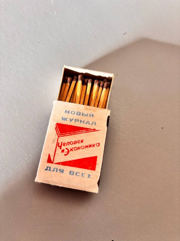 Pudełko z zapałkami radzieckie ZSRR 1820