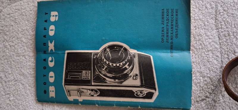 Aparat fotograficzny