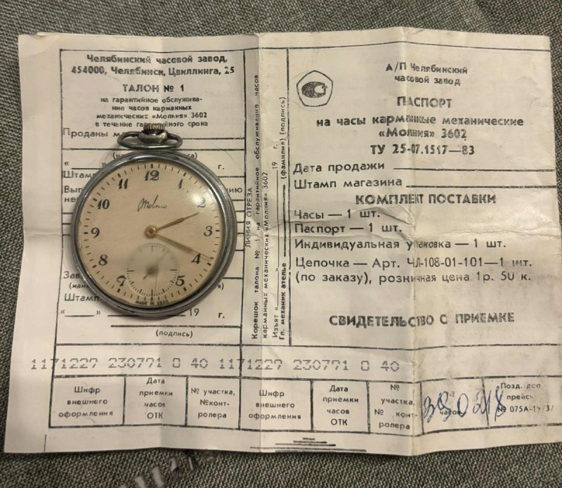 Zegarek Molnija CCCP