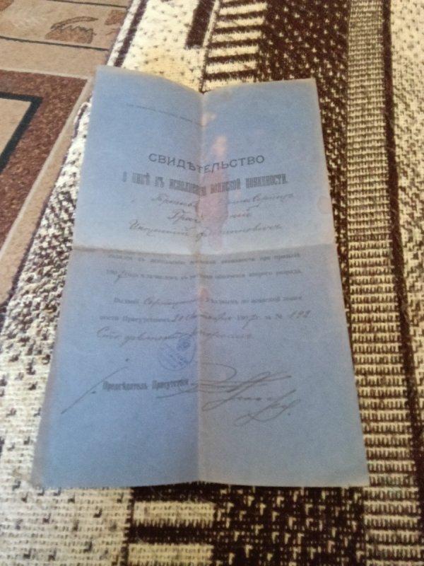 Oryginalny dokument carski z 1907 roku
